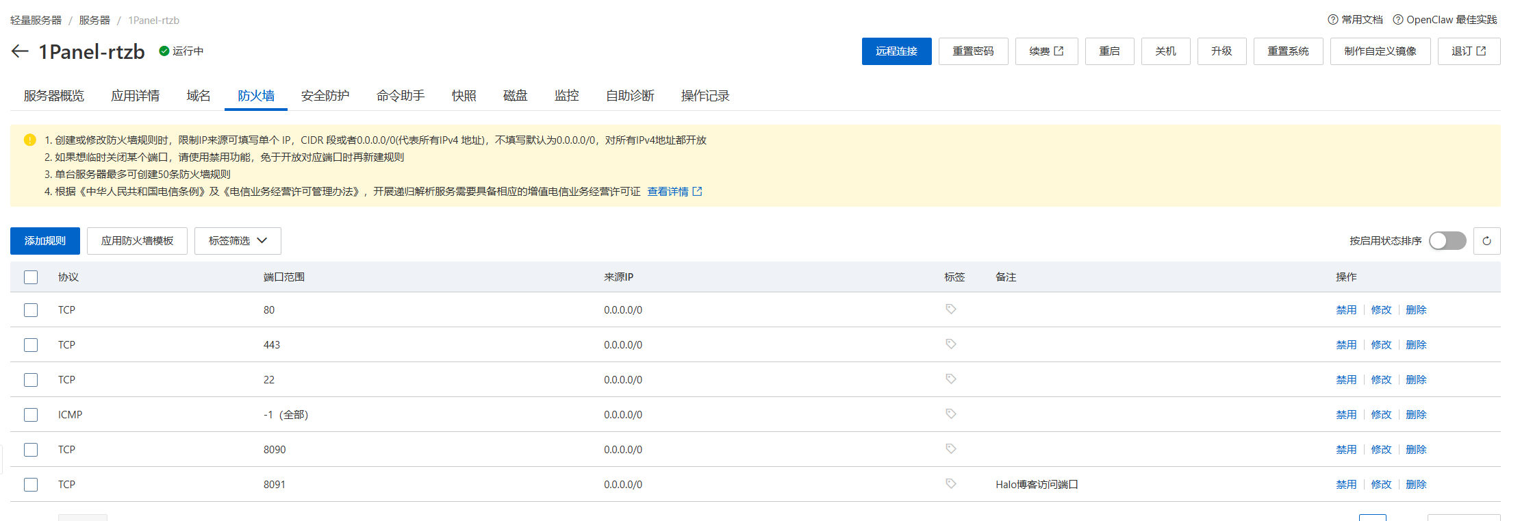 image-20260325145457917