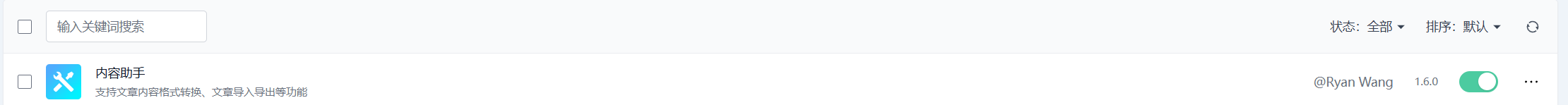 image-20260325151036192