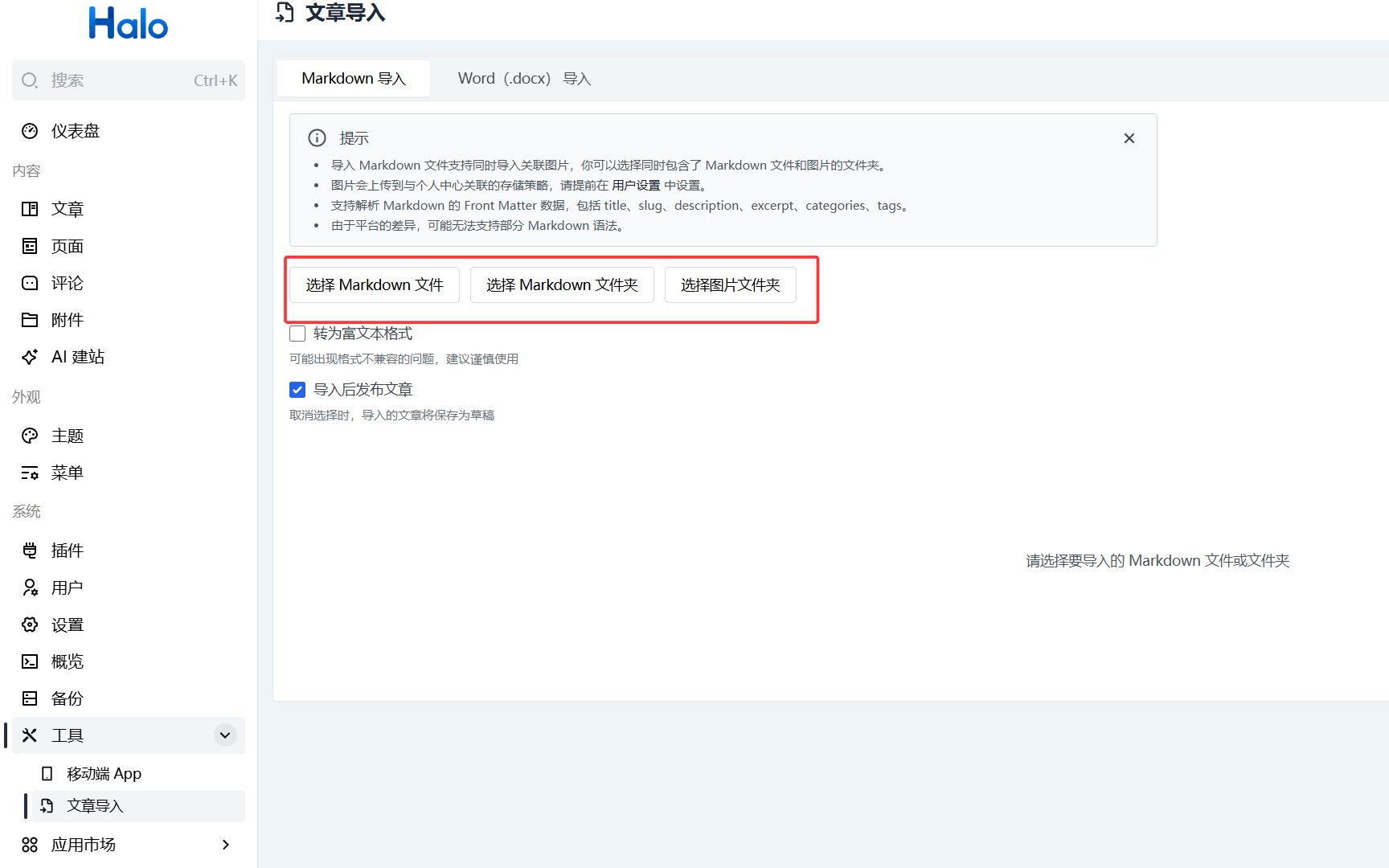 image-20260325151139902