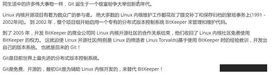 image-20260406173248266