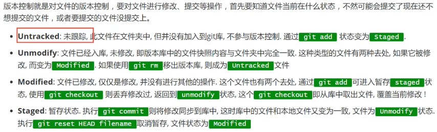 image-20260406174332187