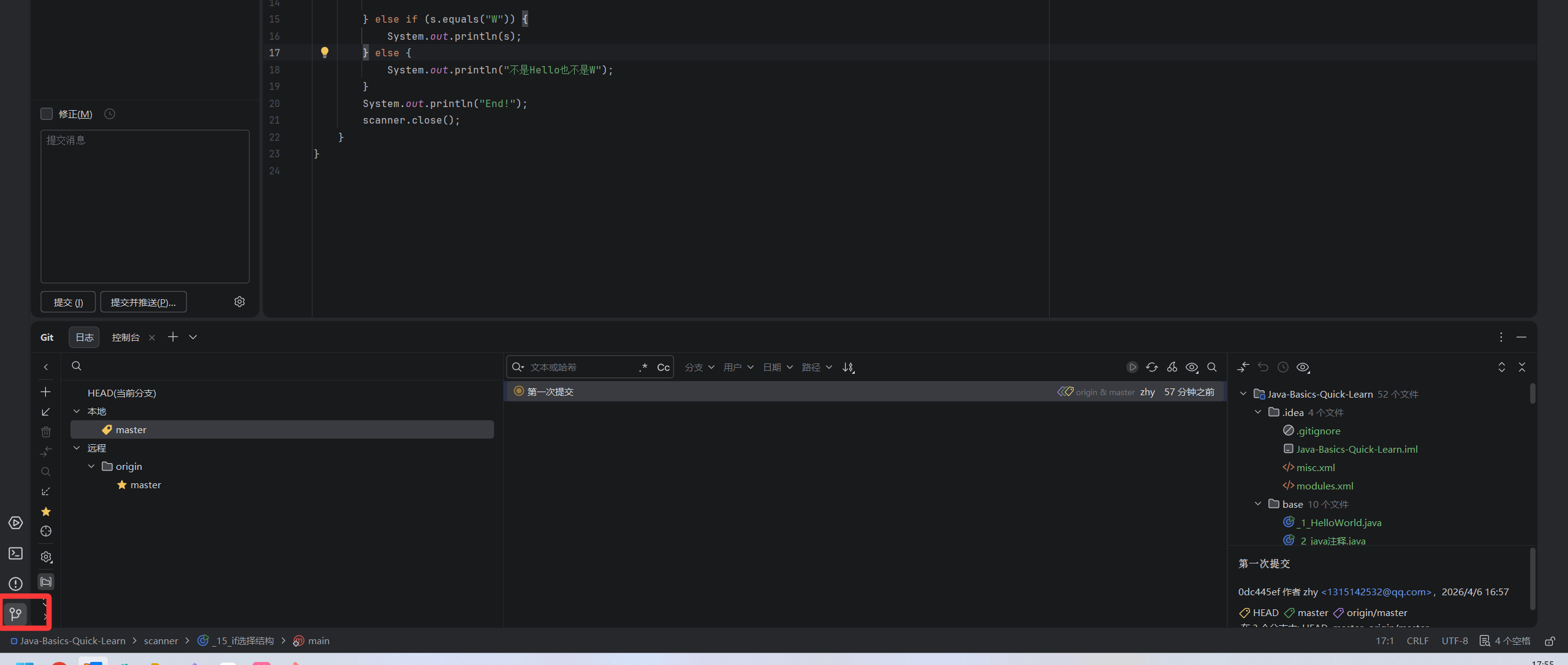 image-20260406175527618