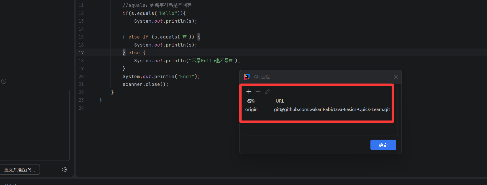 image-20260406175716828