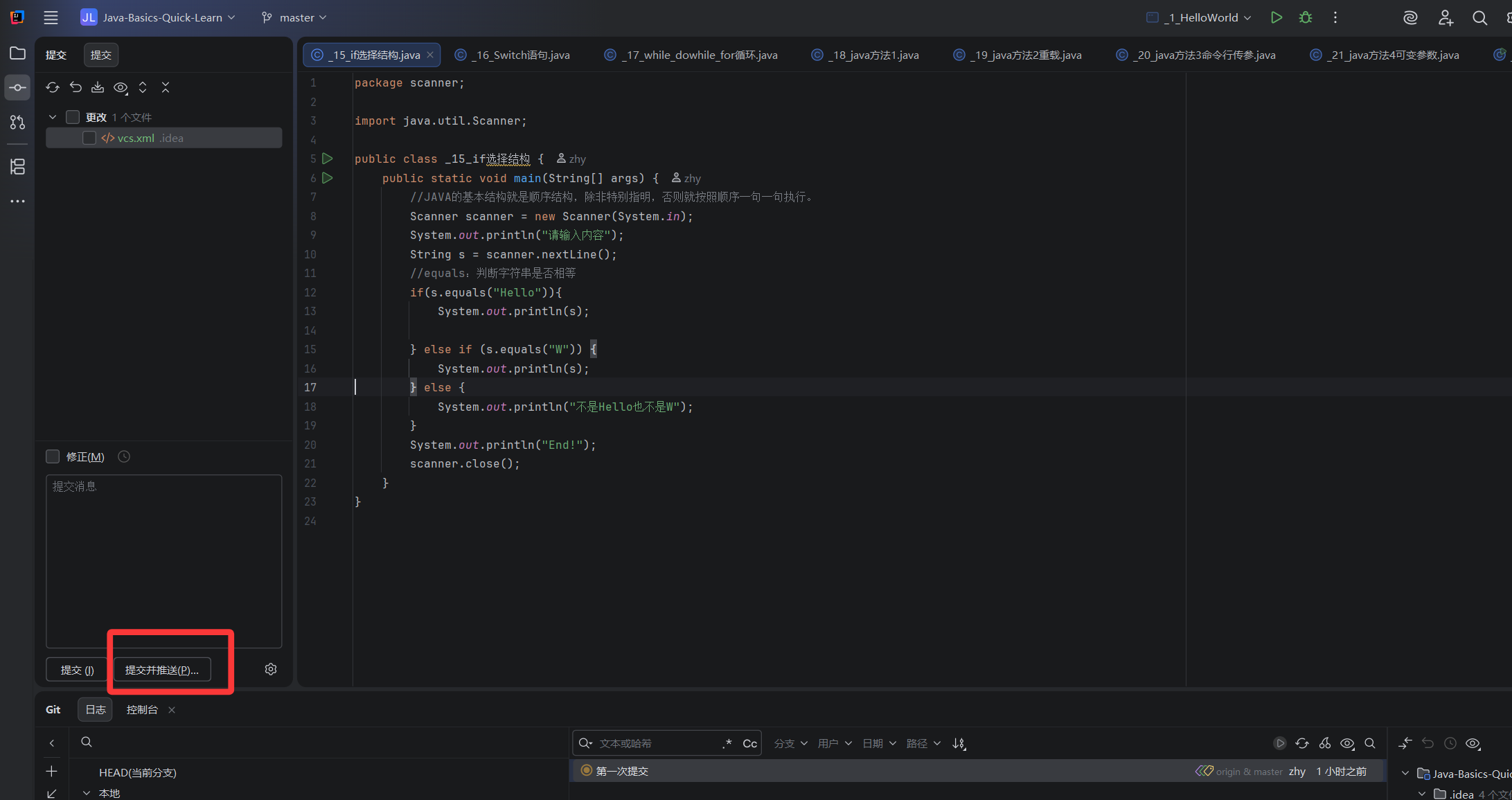 image-20260406175808549