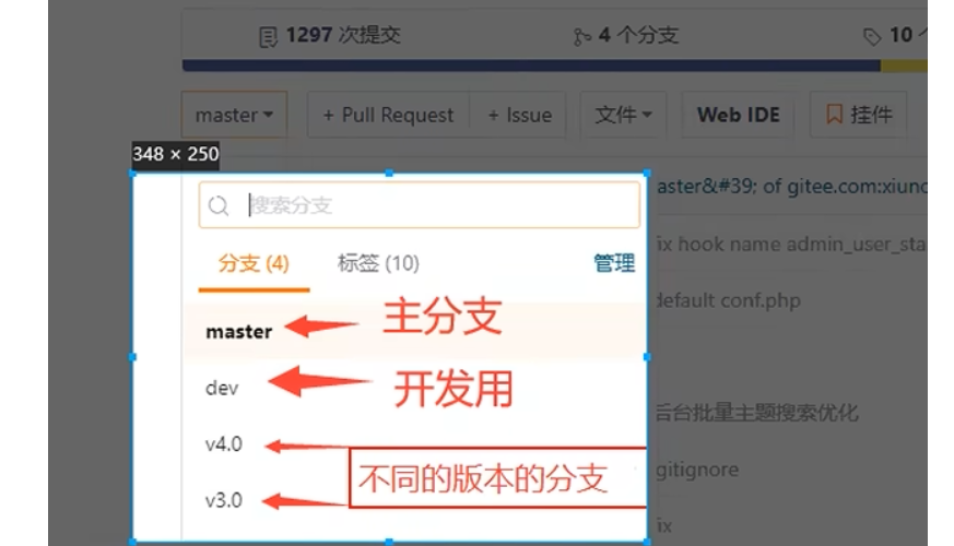 image-20260406175851898